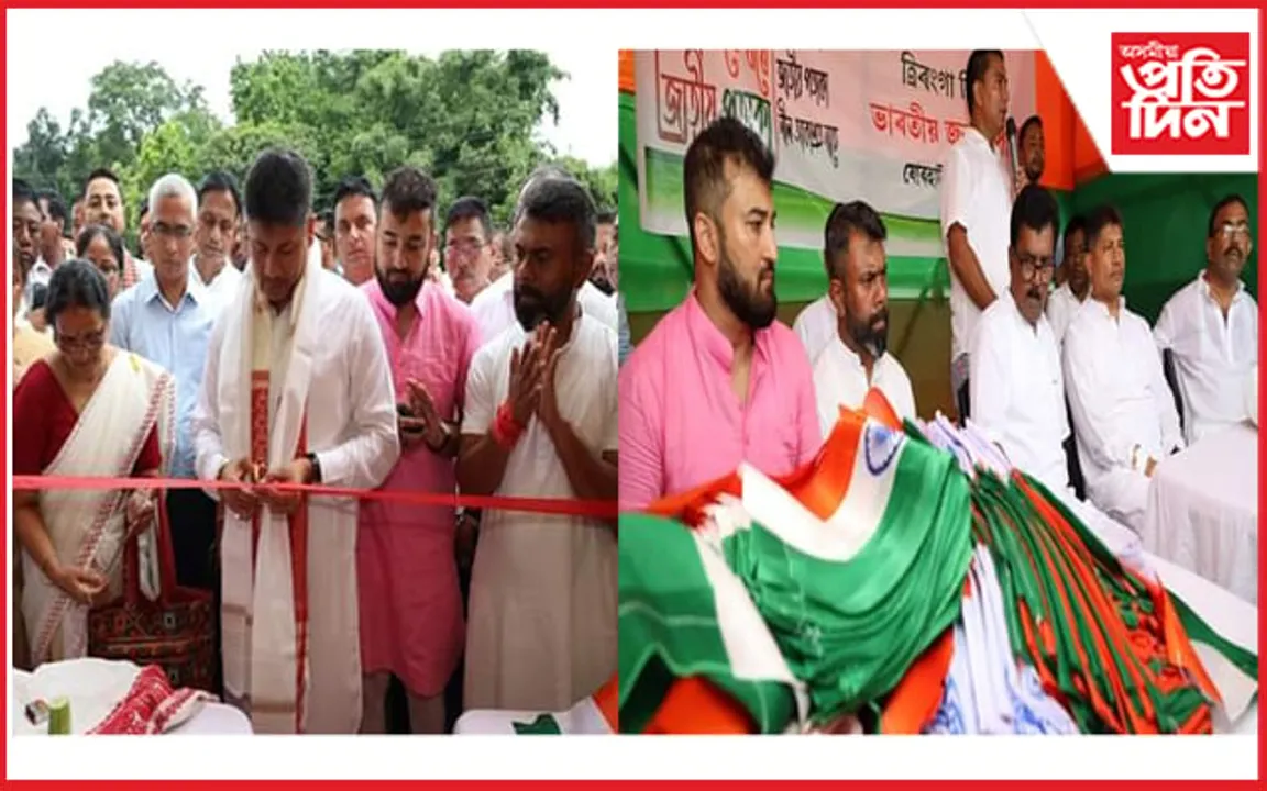 যোৰহাটত “ত্ৰিৰংগা বিপনী কেন্দ্ৰ” উদ্বোধন মন্ত্ৰী পীযুষ হাজৰিকাৰ…