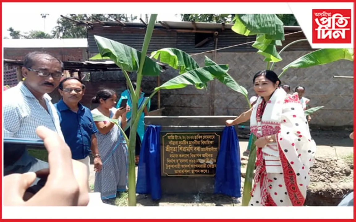 বটদ্ৰৱা ক্ষেত্ৰীগাঁৱত অংগনৱাড়ী কেন্দ্ৰৰ আধাৰশিলা স্থাপন কৰিলে বিধায়িকা শিৱামণি বৰাই…