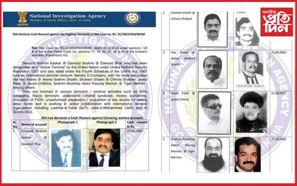 আপুনিও লাভ কৰিব পাৰে ৯০ লাখ ! NIA ক সন্ধান দিয়ক এই কেইজন ব্যক্তিৰ…