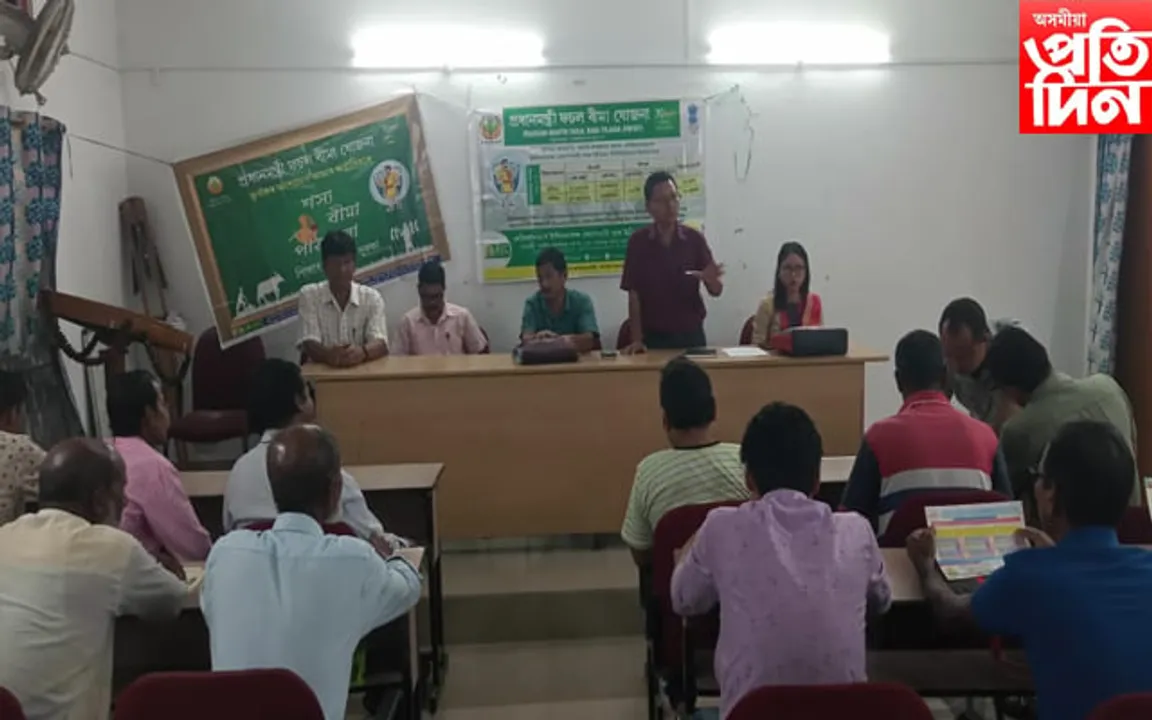 কোকৰাঝাৰত কৃষকৰ মাজত প্ৰধানমন্ত্ৰী ফচল বীমা যোজনাৰ পলিচি বিতৰণ…