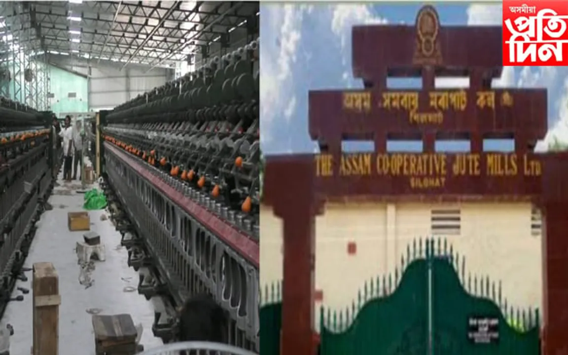 নৱেম্বৰত আৰম্ভ হ’ব শিলঘাট মৰাপাট কলৰ দ্বিতীয়টো ইউনিটৰ উৎপাদন…