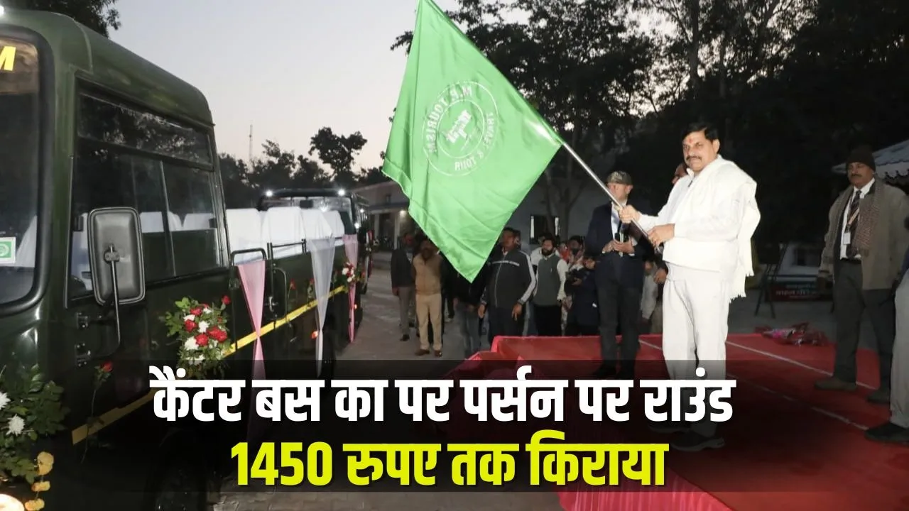 MP National Park Canter Bus