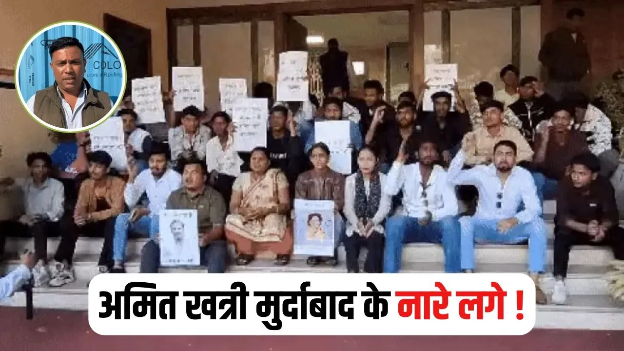 Bhopal Youth Congress Controversy