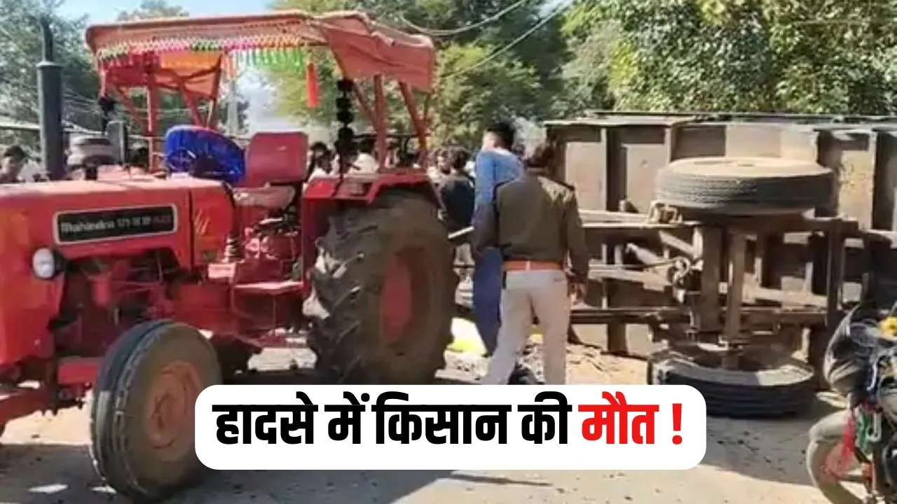 Shivpuri Accident