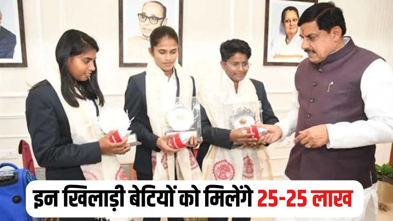 Indian Womens Blind World Cup Champion