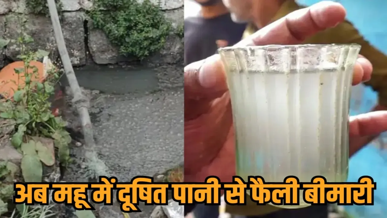 indore mhow contaminated water outbreak jaundice typhoid cases hindi news zvj