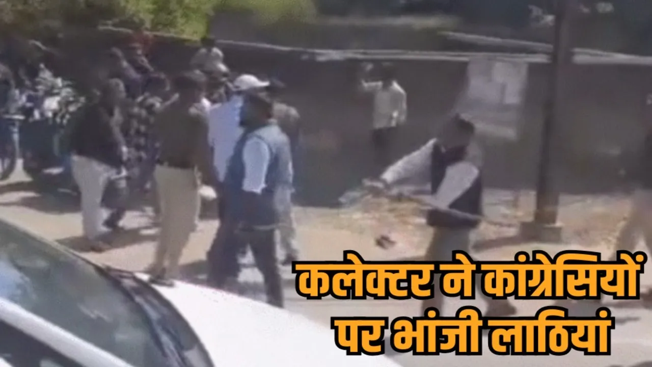 shahdol collector kedar singh lathi charge congress leaders cm mohan yadav visit hindi news zvj