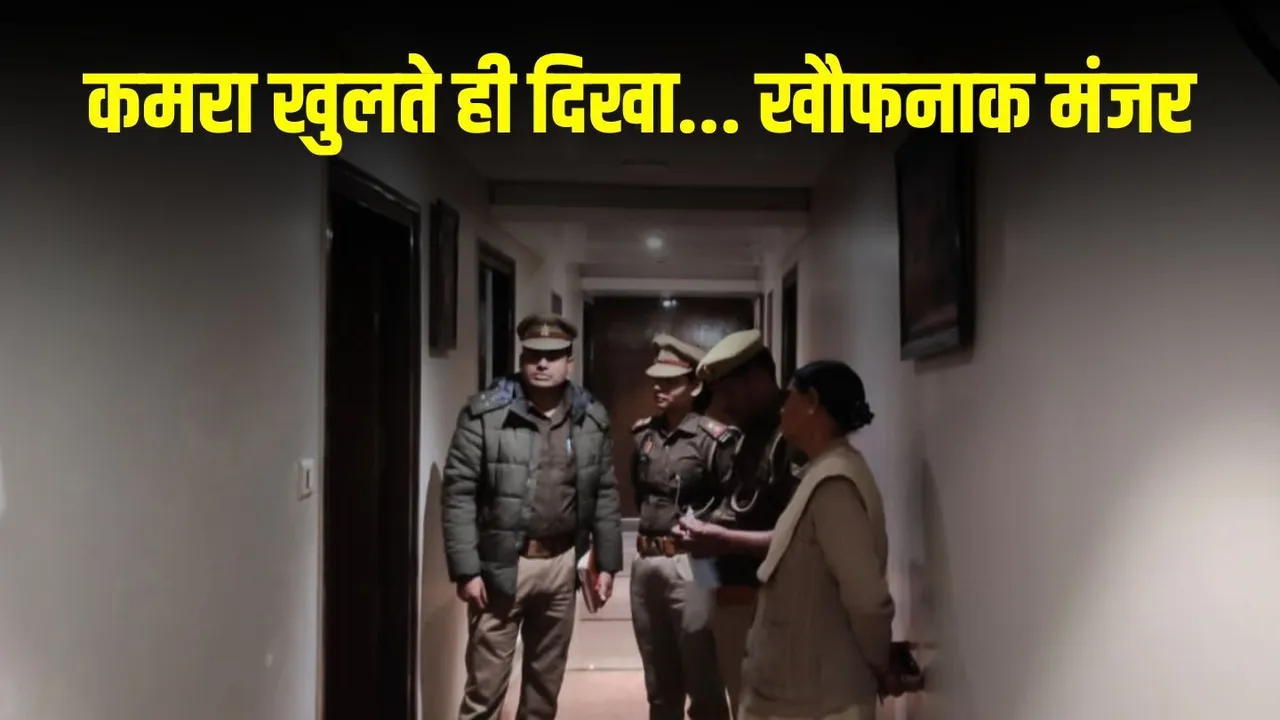 hyderabad-brother-sister-suicide-varanasi-hotel hindi news zxc (1)