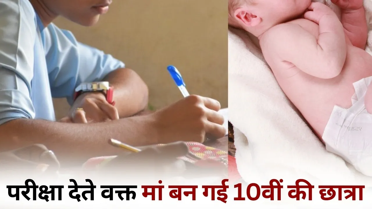 Minor Girl Birth Child