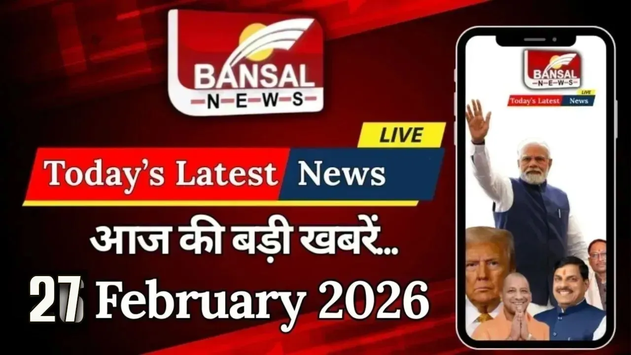 Breaking News Live Update 27 February