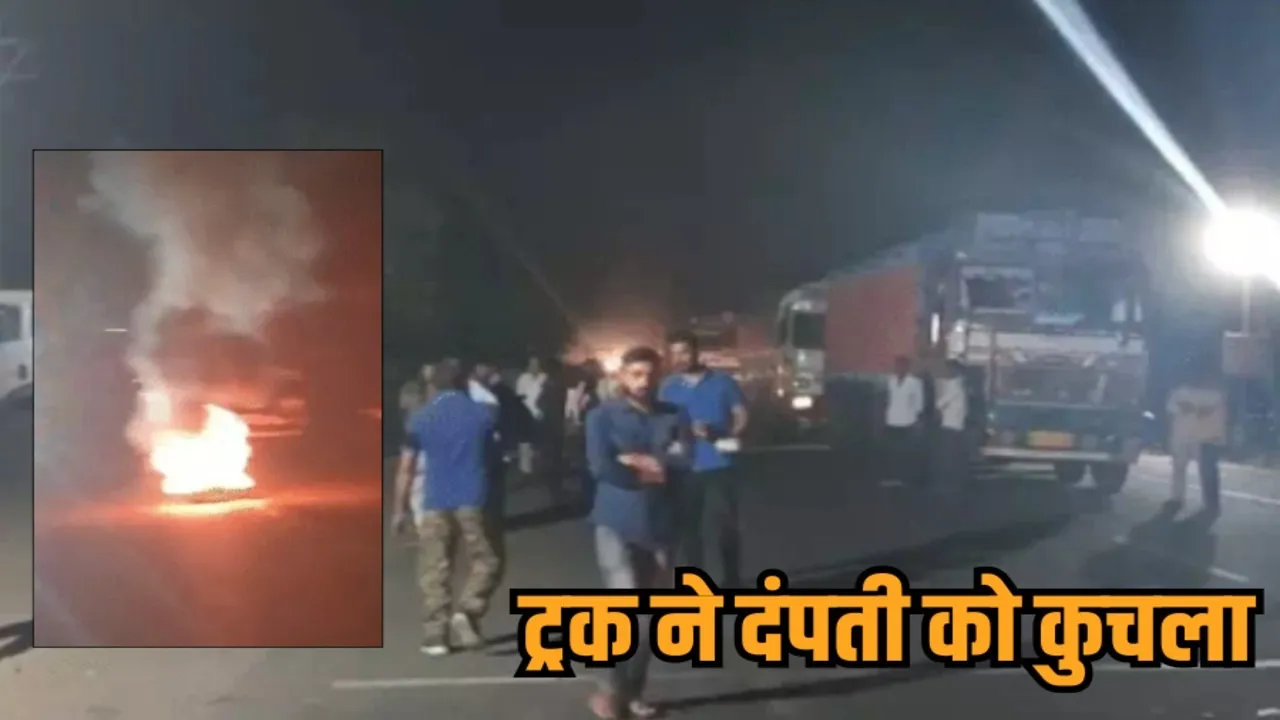 mp pandhurna road accident couple death rto check post protest highway jam hindi news zvj