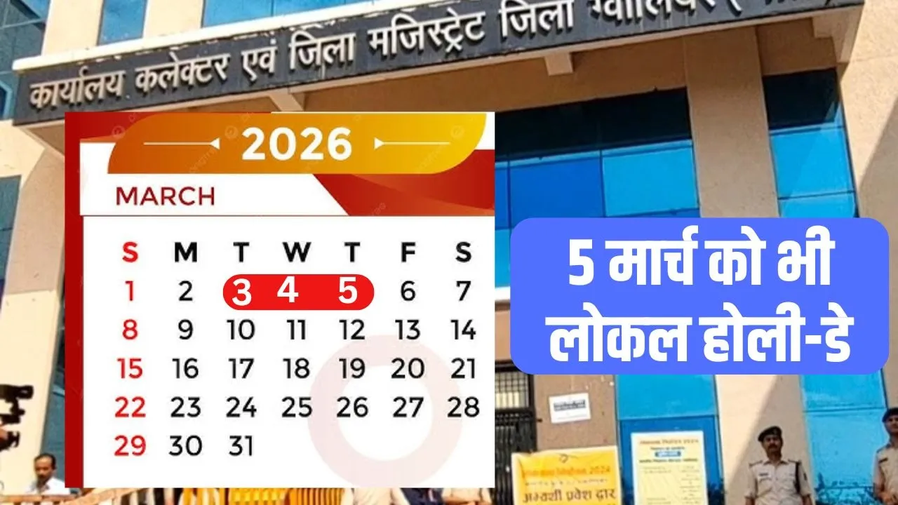 Gwalior Local Holidays