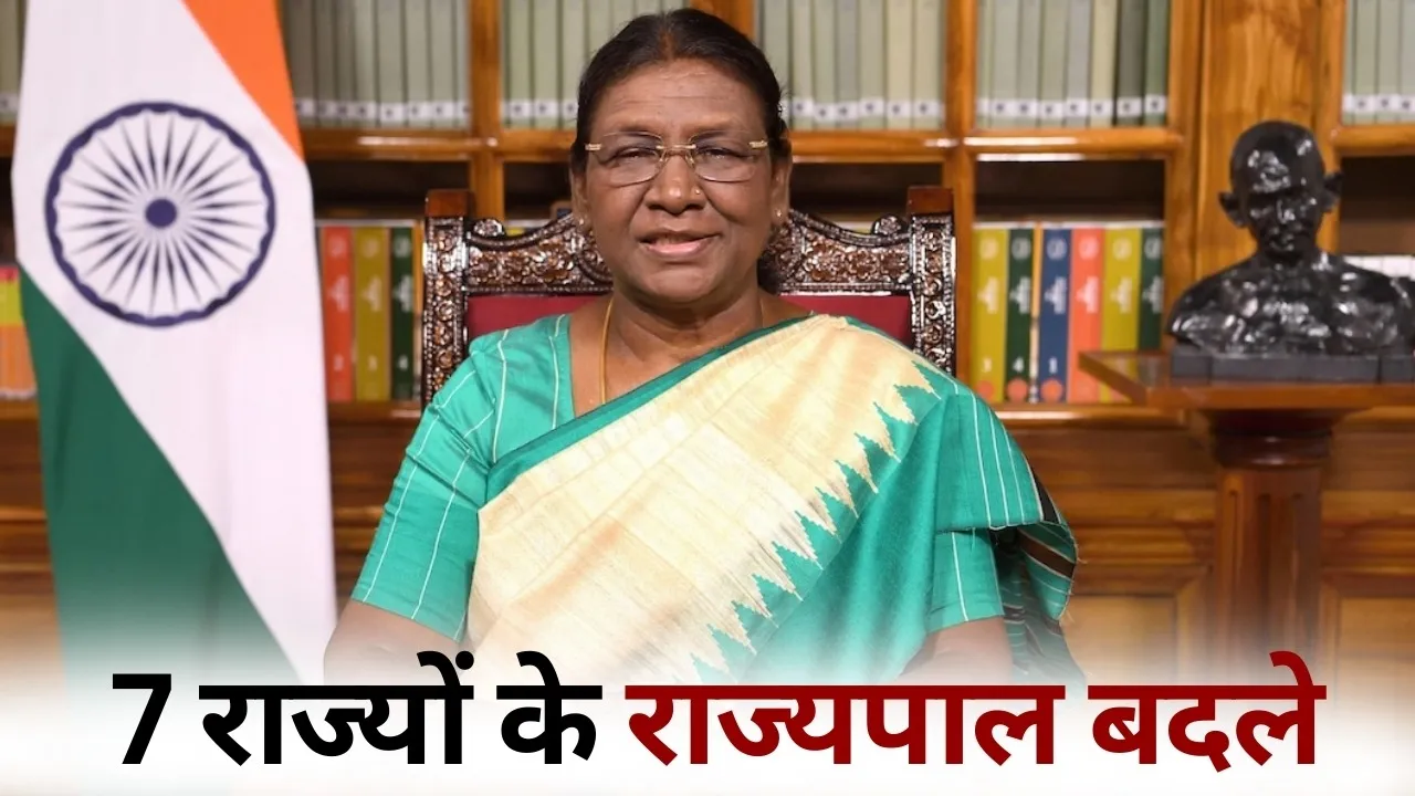 Governors of 7 states changed in india President Draupadi Murmu hindi news