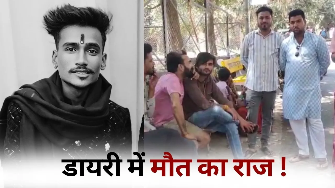 bhopal suicide case news