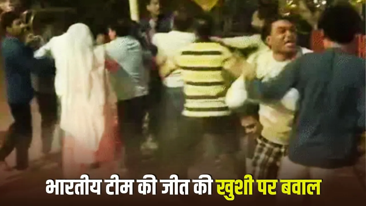 T-20 World Cup Indian Team Won Celebration Dispute