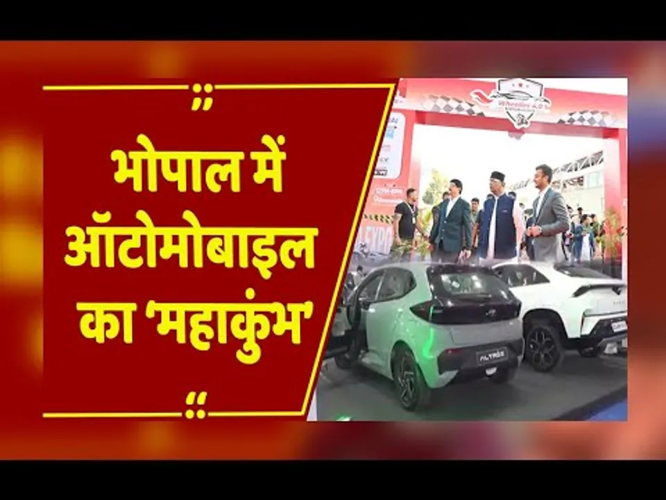 WHEELIES 4.0: एक ही छत के नीचे हर ब्रांड की झलक, कार-बाइक के शौकीनों के लिए Auto Expo