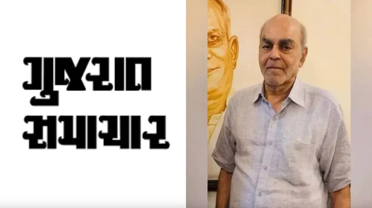 Gujarat Samachar founder Bahubali Shah