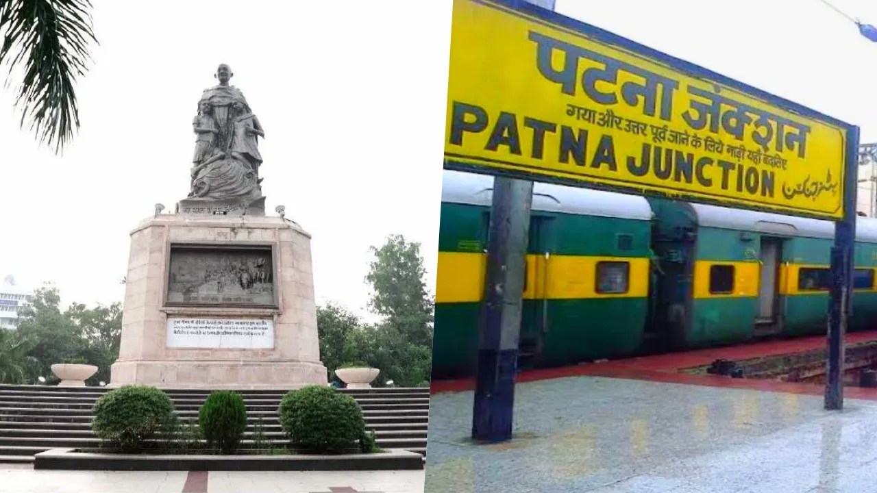  राज की बातः बिहार जहां गांधी मैदान और पटना जंक्शन को गिरवी रख दिए गए लोन