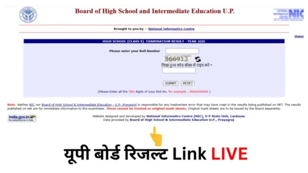  UP board 10th result 2025 topper  Photograph: (सोशल मीडिया) 