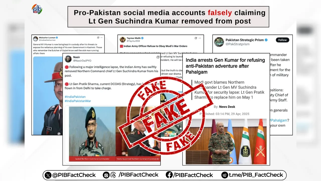  फोटोः पीआईबी एक्स (@PIBFactCheck) 
