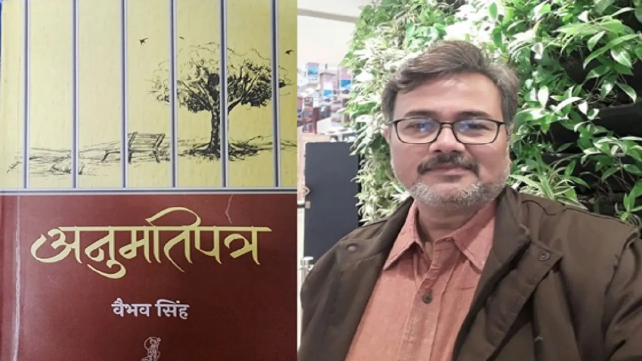  पुस्तक  का कवर पेज और इसके लेखक 
