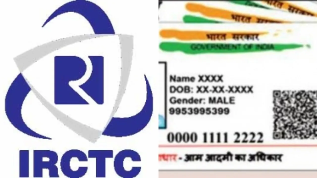  irctc ने आधार सत्यापन किया अनिवार्य Photograph: (आईएएनएस) 