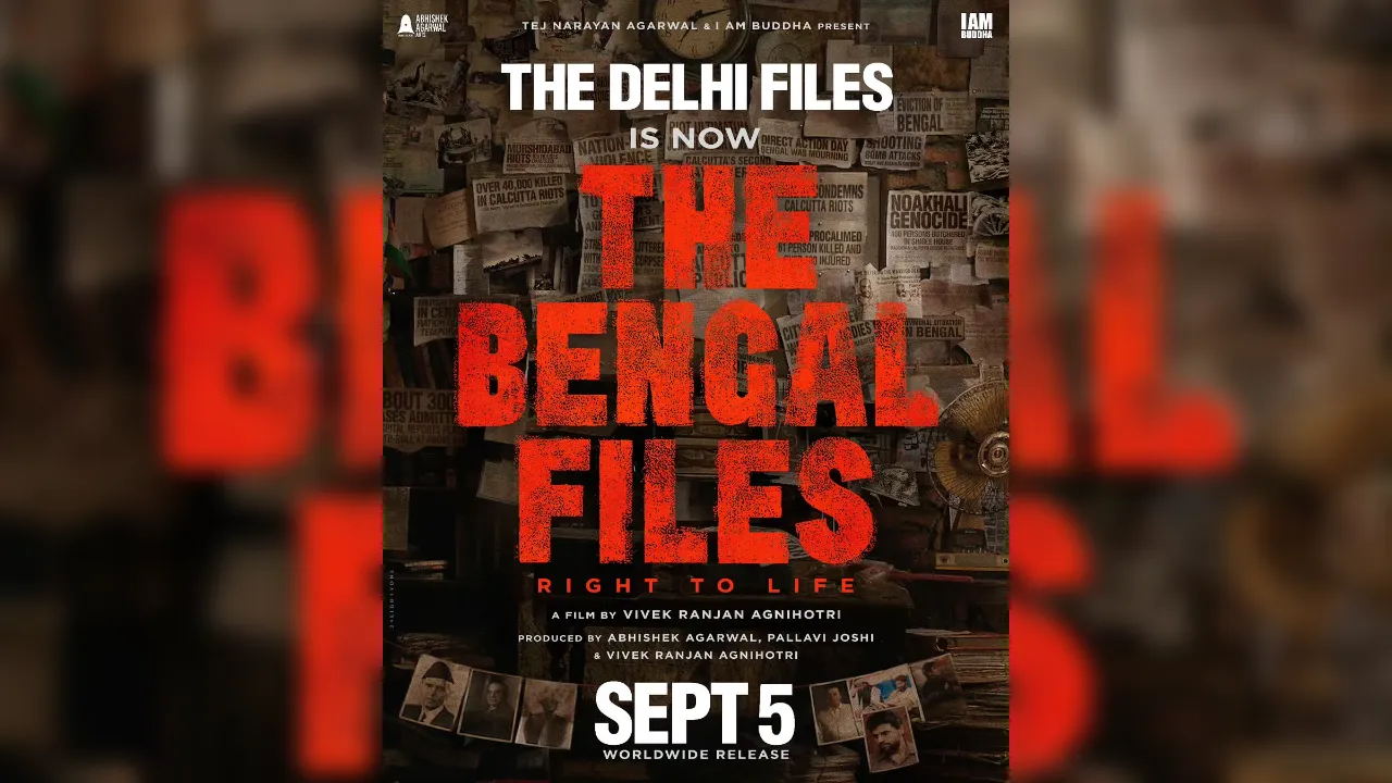  'द बंगाल फाइल्स' को लेकर होने वाले कार्यक्रम पर रोक से बिफरे फिल्ममेकर विवेक रंजन अग्निहोत्री