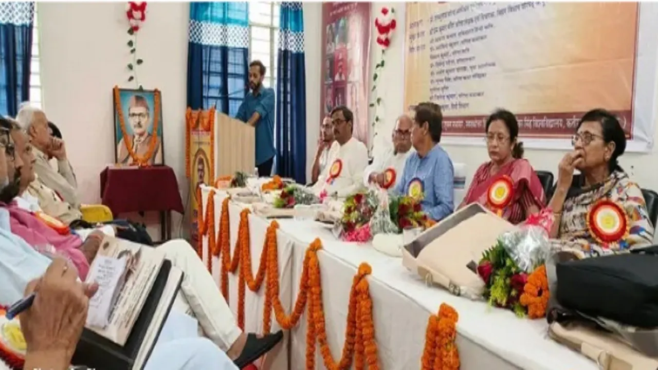  बिहार में हिंदी नवजागरण