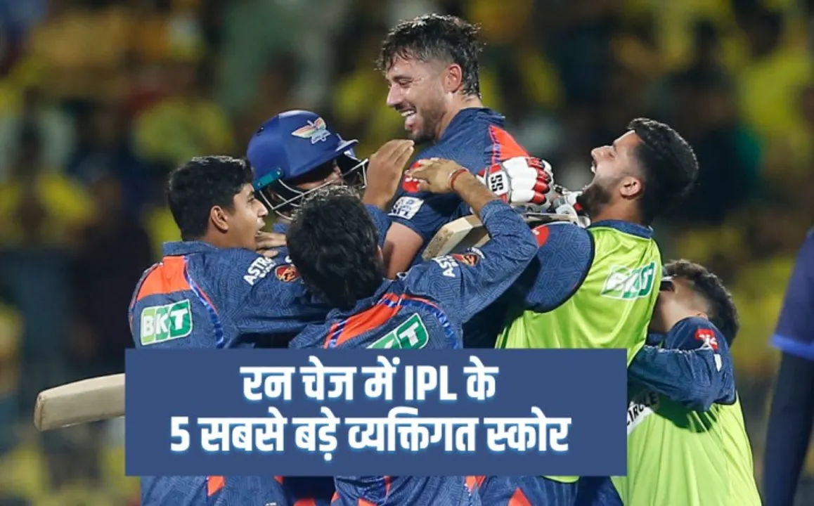  What are the top 5 individual scores of IPL in run chase? 