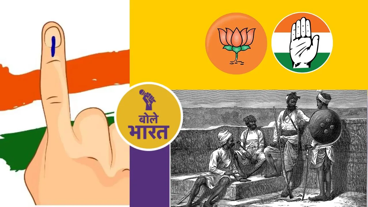  भाजपा से नाराज हैं राजपूत...क्या है सच्चाई?  