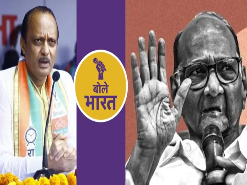  शरद पवार का आखिरी किला भी ढह जाएगा! (फोटो- IANS)
 