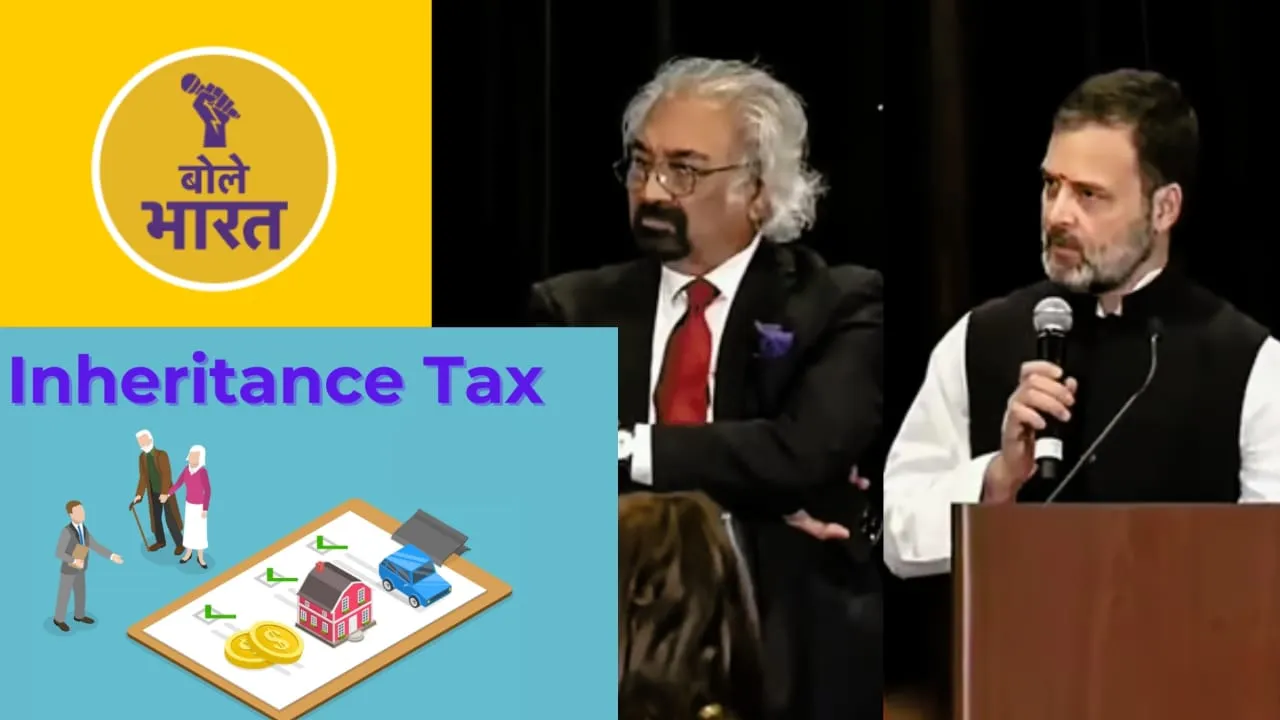  Uproar over inheritance tax amid election heat...did Congress score a self-goal? 