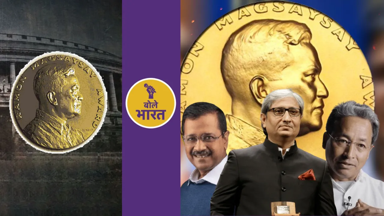  To whom, why and who gives the Magsaysay Award? 