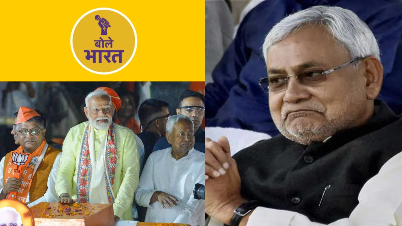  Nitish Kumar, Nitish Kumar Bihar CM, Nitish Kumar's political journey, BJP, Bihar News, 