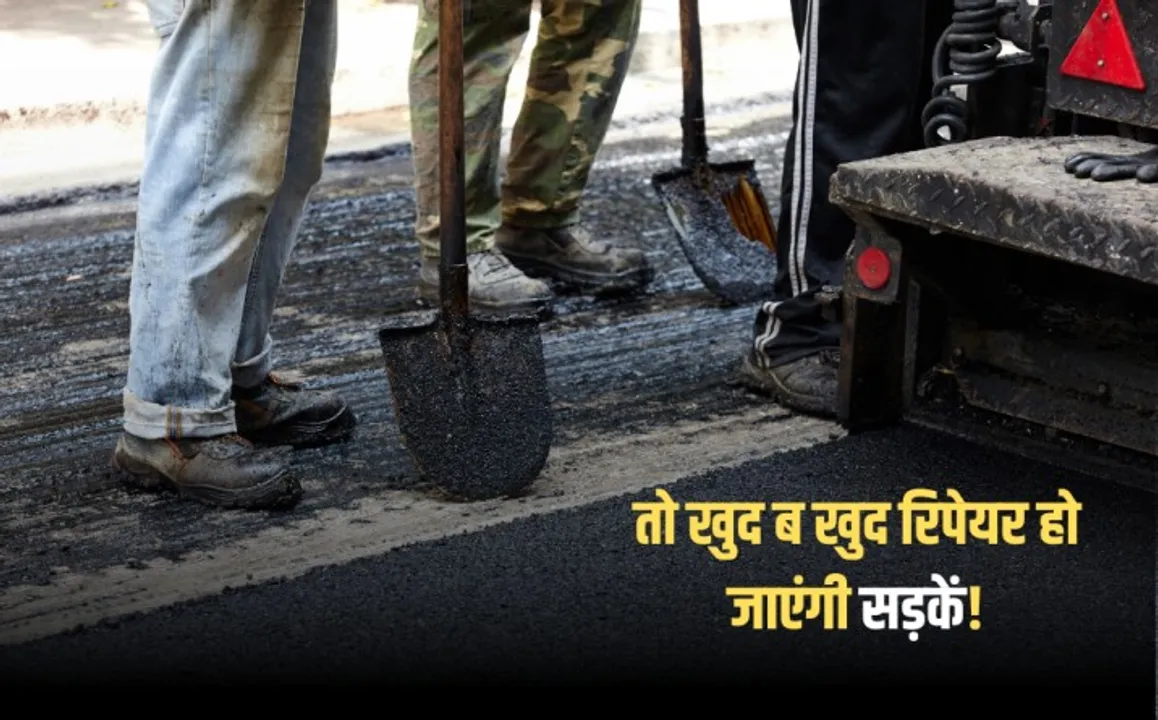  So the roads will be repaired automatically!, what is this new technology which the National Highway Authority is planning to use? 