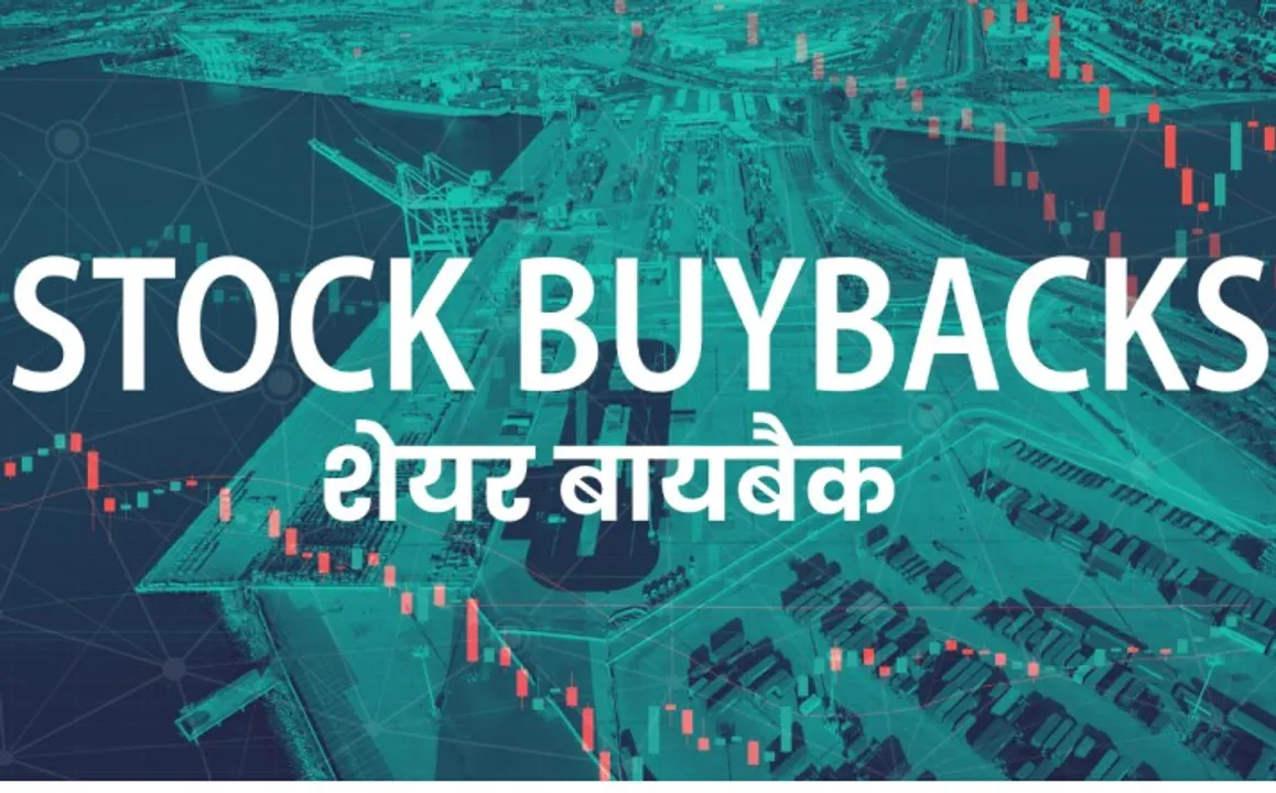  Apple will do the biggest buyback in American history, know what is share buyback? 