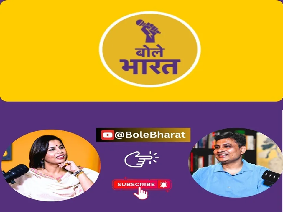  बलिया से दिल्ली तक, UPSC की तैयारी से चित्रकार बनने का सफर, चित्रकार सत्यधीर सिंह से खास बातचीत (फोटो: बोले भारत) 