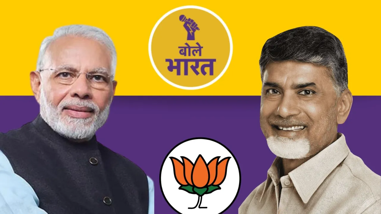  BJP Party Photo 