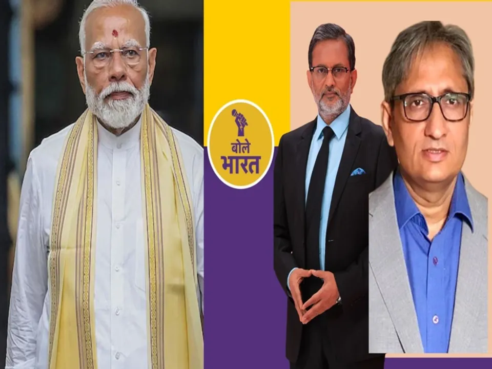  क्रांति नहीं हुई तो क्या! ये क्रांतिवीर कमाल करेंगे! (फोटो: बोले भारत) 