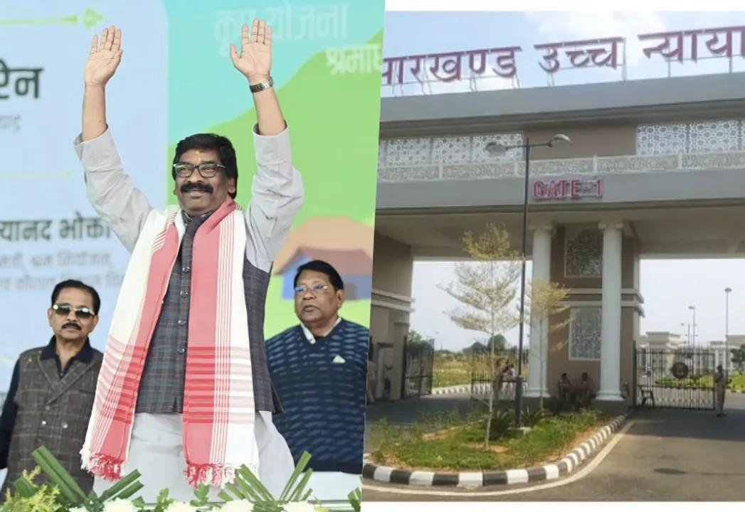  jharkhand high court hemant soren 