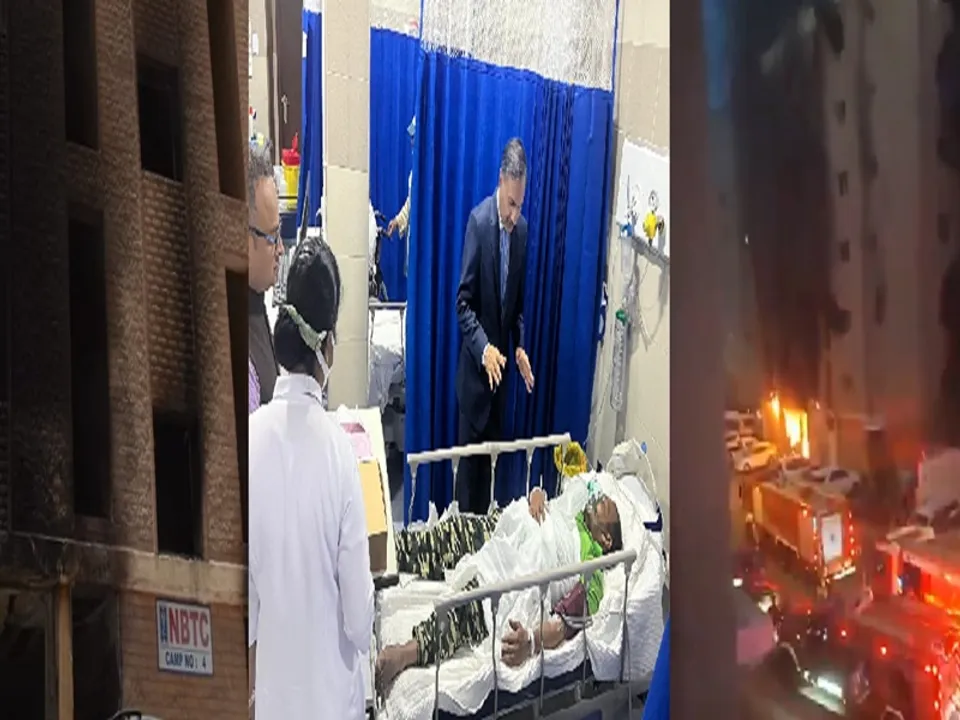  कुवैत में मजदूरों की इमारत में आग लगने से 43 भारतीय श्रमिकों की हुई मौत, 50 से अधिक घायल (Photo: IANS) 