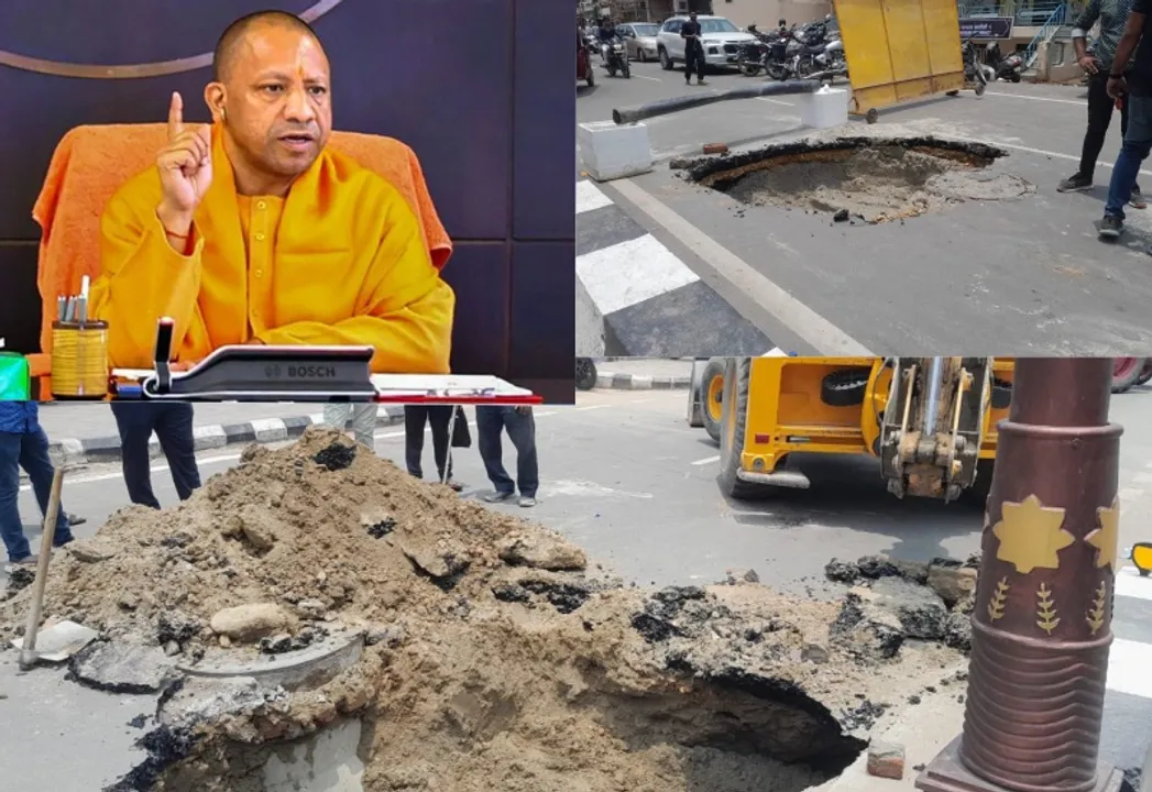  अयोध्या के रामपथ पर हुए गड्ढों की तस्वीर। फोटोः सोशल मीडिया 
