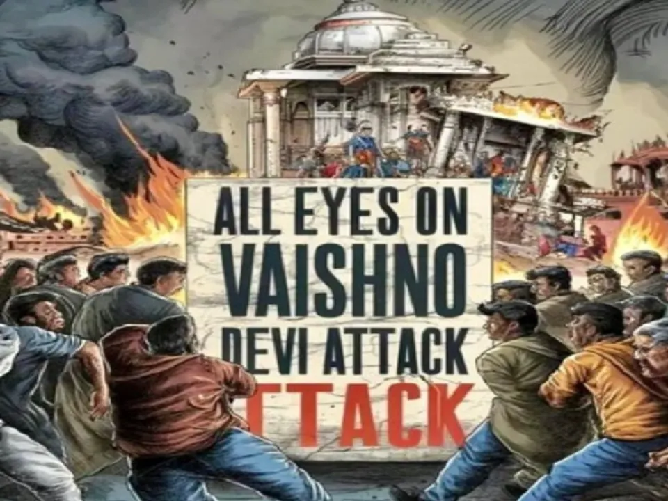  पाकिस्तानी क्रिकेटर हसन अली के बाद ट्रेविस हेड ने की जम्मू-कश्मीर में श्रद्धालुओं पर हमले की निंदा (फोटो- X) 