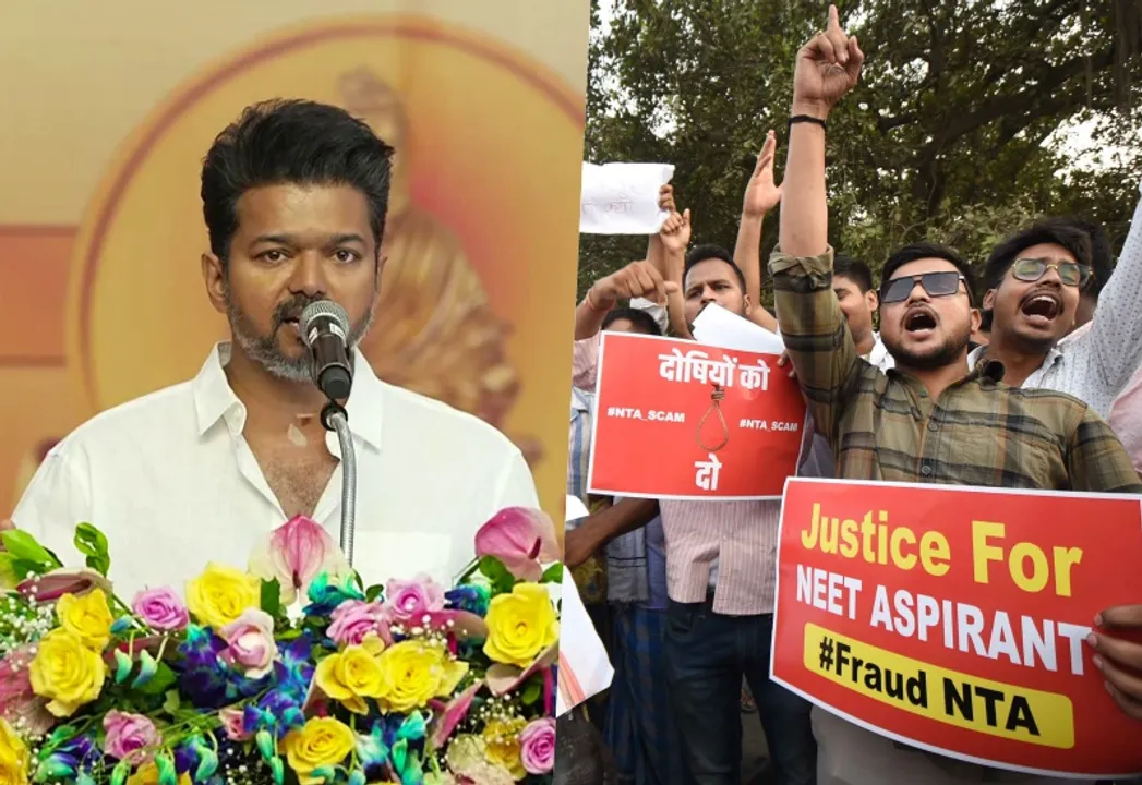  डीएमके के बाद तमिलागा वेत्री कझगम ने NEET को खत्म करने की मांग की, पार्टी प्रमुख थालापति विजय ने कहा-देश में इसकी जरूरत नहीं।  