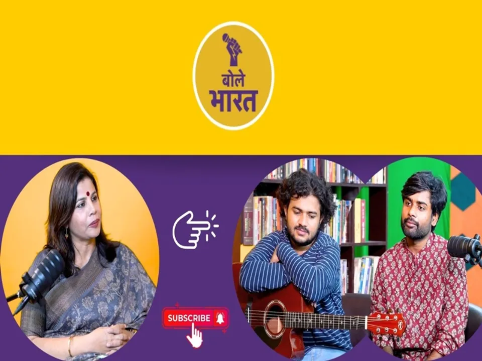  कितना मुश्किल है संगीत सफर? जानिये दो युवा साधकों से  (फोटो-बोले भारत)  