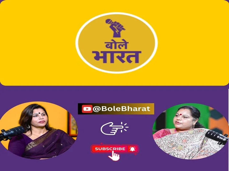  बच्चों की बातों ने कलाकार को जगाया, कटिहार से अमेरिका तक परचम लहराया! (फोटो-बोले भारत) 