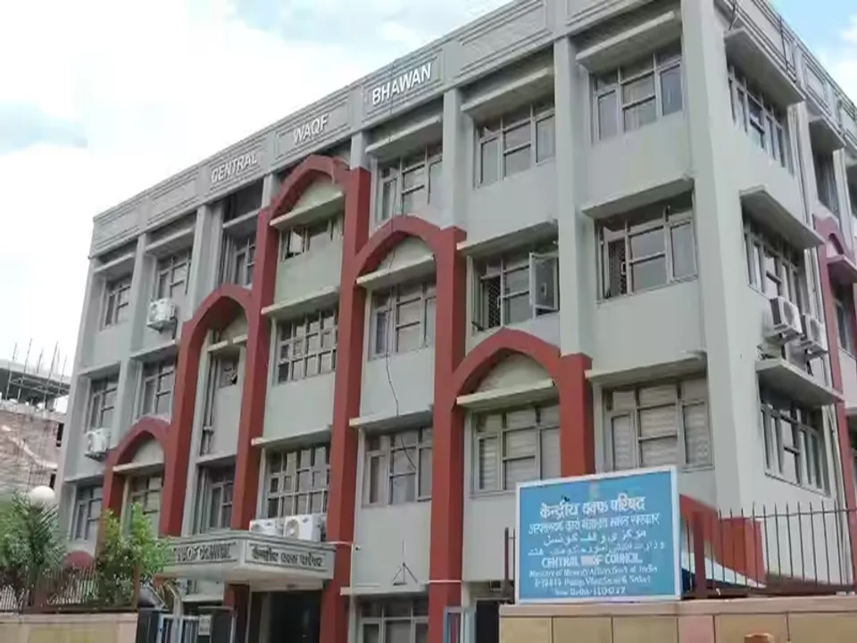  वक्फ बोर्ड (फाइल फोटो- IANS) 