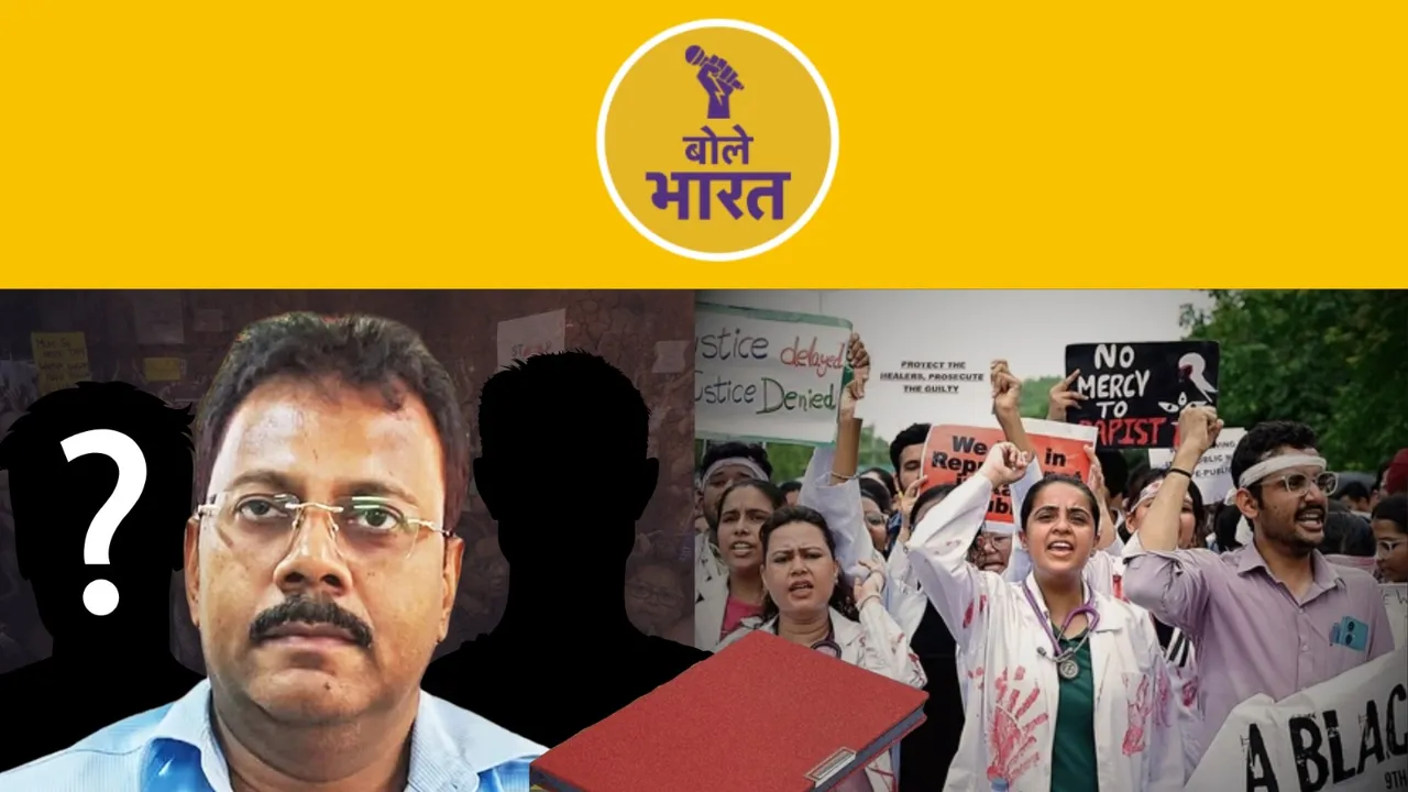  कोलकाता कांड के गुनहगारों के राज खोलेगा डायरी का एक फटा पन्ना!
 
