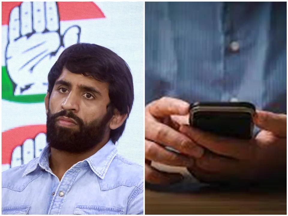  कांग्रेस नेता बजरंग पूनिया को जान से मारने की धमकी मिली, शिकायत दर्ज  (फाइल फोटो- IANS)

 