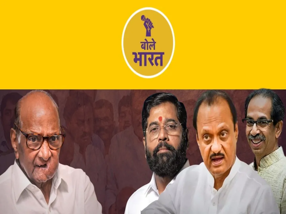  राजनीति के एक बूढ़े 'शेर' की खामोशी ने कैसे बढ़ा दी है सबकी धड़कनें! (फोटोः बोले भारत) 
